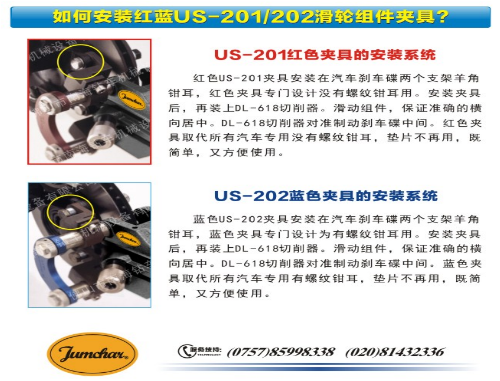 鑫鉆機械售后技術支持服務內容