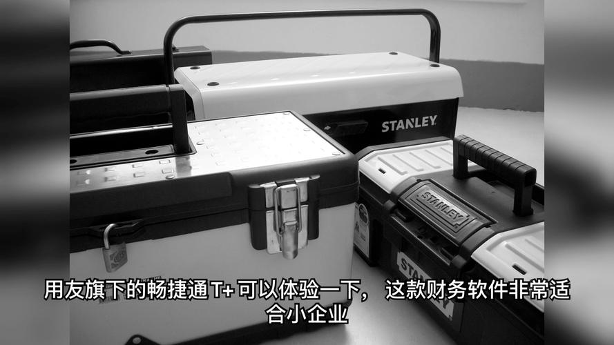 工廠適合安裝什么管理軟件?