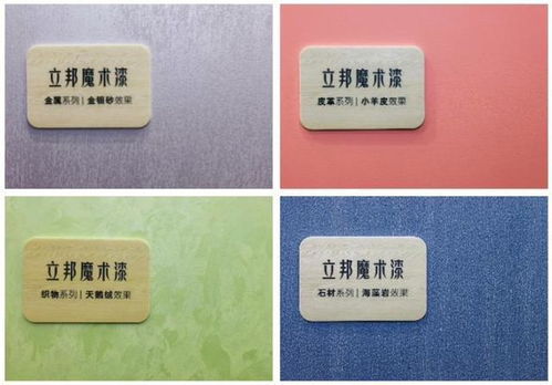 共話涂裝行業(yè)生態(tài)新機(jī)遇 立邦亮相2023中國建博會(huì)（上海）
